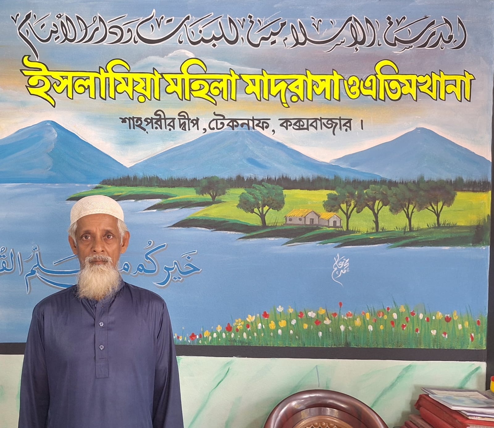 মাওলানা মো: হাসান
